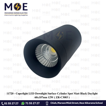 Cuperlight LED Downlight Surface Cylinder Spot Matt Black Daylight 60x107mm 12W | ZR-C3003 | سبوت ليد ظاهر مدور شكل سيلندر ثابت اسود دايلايت