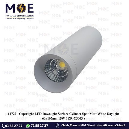 Cuperlight LED Downlight Surface Cylinder Spot Matt White Daylight 60x107mm 15W | ZR-C3003 | سبوت ليد ظاهر مدور شكل سيلندر ثابت ابيض دايلايت