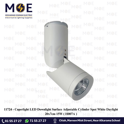 Cuperlight LED Downlight Surface Adjustable Cylinder Spot White Daylight 20x7cm 15W | H007A | سبوت ليد ظاهر مدور شكل سيلندر متحرك ابيض دايلايت