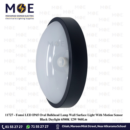 Fomsi LED IP65 Oval Bulkhead Lamp Wall Surface Light With Motion Sensor Black Daylight 6500K 12W 960Lm | هيبلو حائط ليد مطري مع حساس حركة اسود دايلايت