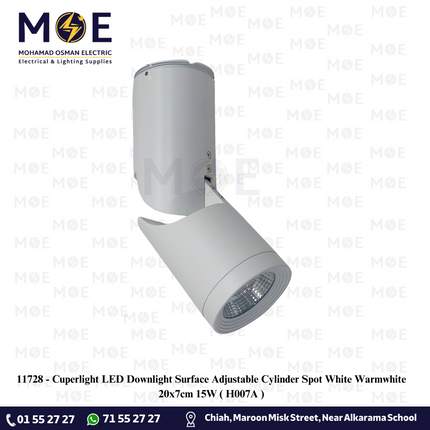 Cuperlight LED Downlight Surface Adjustable Cylinder Spot White Warmwhite 20x7cm 15W | H007A | سبوت ليد ظاهر مدور شكل سيلندر متحرك ابيض ورم وايت