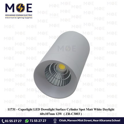 Cuperlight LED Downlight Surface Cylinder Spot Matt White Daylight 60x107mm 12W | ZR-C3003 | سبوت ليد ظاهر مدور شكل سيلندر ثابت ابيض دايلايت