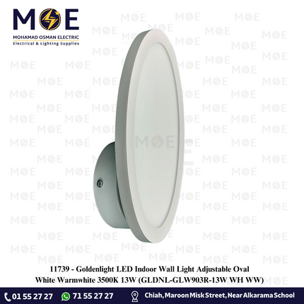 Goldenlight LED Indoor Wall Light Adjustable Oval White Warmwhite 3500K 13W | GLDNL-GLW903R-13W WH WW | ابليك حائط ليد متحرك بيضاوي ابيض ورم وايت