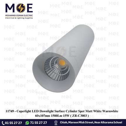 Cuperlight LED Downlight Surface Cylinder Spot Matt White Warmwhite 60x107mm 1500Lm 15W | ZR-C3003 | سبوت ليد ظاهر مدور شكل سيلندر ثابت ابيض ورم وايت