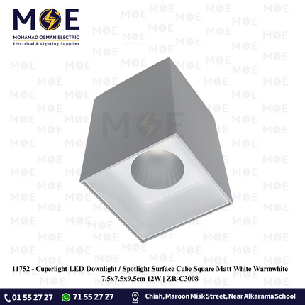 Cuperlight LED Downlight / Spotlight Ceiling Surface Mounted Cube Square Matt White Warmwhite 7.5x7.5x9.5cm 12W | ZR-C3008 | سبوت ليد ظاهر مربع ثابت ابيض ورم وايت