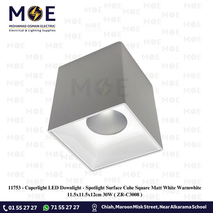Cuperlight LED Downlight / Spotlight Ceiling Surface Mounted Cube Square Matt White Warmwhite 11.5x11.5x12cm 30W | ZR-C3008 | سبوت ليد ظاهر مربع ثابت ابيض ورم وايت