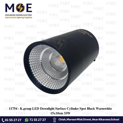 K.group LED Downlight Surface Cylinder Spot Black Warmwhite 15x10cm 33W | سبوت ليد ظاهر مدور شكل سيلندر ثابت اسود ورم وايت