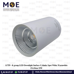 K.group LED Downlight Surface Cylinder Spot White Warmwhite 15x10cm 33W | سبوت ليد ظاهر مدور شكل سيلندر ثابت ابيض ورم وايت