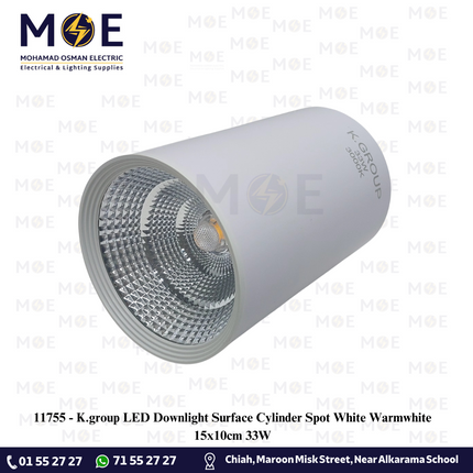 K.group LED Downlight Surface Cylinder Spot White Warmwhite 15x10cm 33W | سبوت ليد ظاهر مدور شكل سيلندر ثابت ابيض ورم وايت