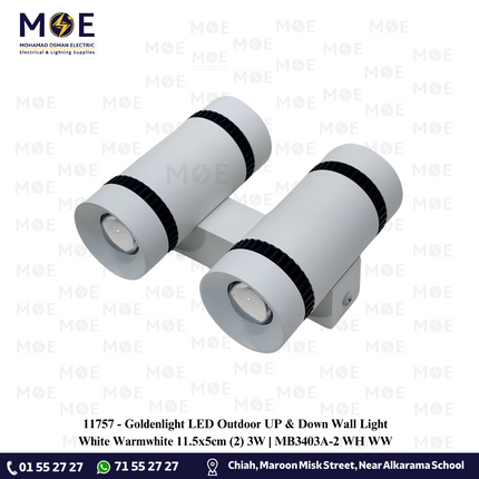 Goldenlight LED Outdoor UP & Down Wall Light White Warmwhite 11.5x5cm (2) 3W | MB3403A-2 WH WW | ابليك حائط ليد ضوين مجوز طلوع نزول ابيض ورم وايت