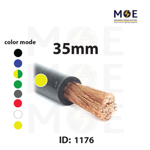 Liban Cables Single Core Flexible 35mm Yellow | NYAF | شريط مفرد شعري اصفر