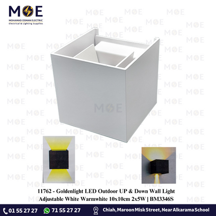 Goldenlight LED Outdoor UP & Down Wall Light Adjustable White Warmwhite 10x10cm 2x5W | BM3346S | ابليك حائط ليد ضوين متحرك طلوع نزول ابيض ورم وايت