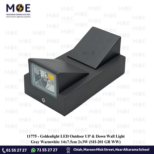 Goldenlight LED Outdoor UP & Down Wall Light Gray Warmwhite 14x7.5cm 2x3W | SH-201 GR WW | ابليك حائط ليد ضوين طلوع نزول رمادي ورم وايت