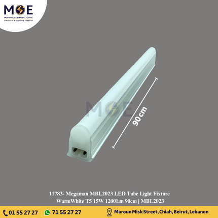 Megaman MBL2023 LED Tube Light Fixture WarmWhite T5 15W 1200Lm 90cm | MBL2023 | شاسي ليد ورم وايت