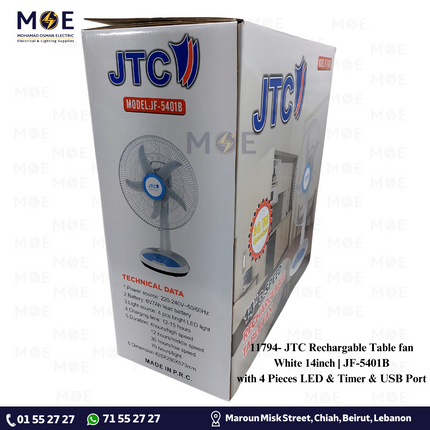JTC Rechargeable Table fan with 4 Pieces LED & Timer & USB Port White 14inch | JF-5401B | مروحة طاولة تشريج مع ضوء ليد خمس فراشات ابيض