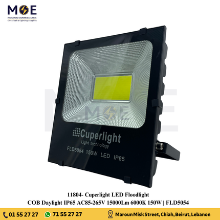 Cuperlight COB LED Floodlight 150W Daylight 6000K 15000Lm IP65 | FLD5054 | برجكتور ليد انارة مطري دايلايت