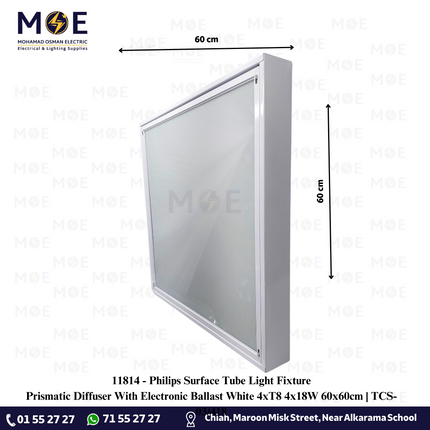 Philips Surface Tube Light Fixture Prismatic Diffuser With Electronic Ballast White 4xT8 4x18W 60x60cm | TCS-03/418 | شاسي فلوسنت فارغة ظاهرة ترانس الكترون ابيض