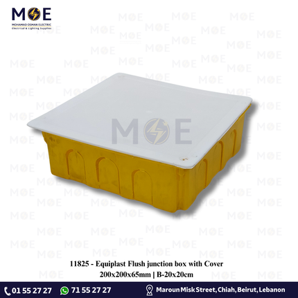 Equiplast Flush junction box with Cover 200x200x65mm | B-20x20cm | علبة جمع مخفية مع غطاء