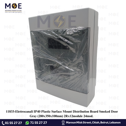 Elettrocanali IP40 Plastic Surface Mount Distribution Board Smoked Door Gray (280x350x100mm) 2Rx12module 24mod. | تابلو بلاستيك ظاهر غطا مفيم رمادي