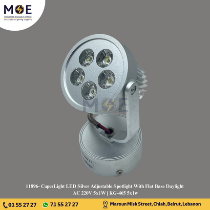 CuperLight LED Silver Adjustable Spotlight With Flat Base Daylight AC 220V 5x1W | KG-465 5x1w | سبوت ليد ظاهر متحرك مع قاعدة فضي دايلايت
