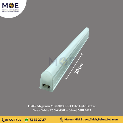 Megaman MBL2023 LED Tube Light Fixture WarmWhite T5 5W 400Lm 30cm | MBL2023 | شاسي ليد ورم وايت