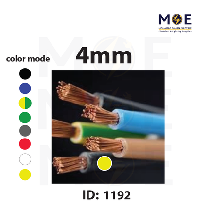 Liban Cables Single Core Flexible 4mm Yellow | NYAF | شريط مفرد شعري اصفر