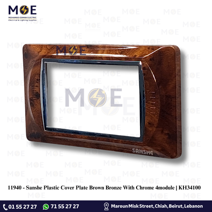 Sanshe Plastic Cover Plate Brown Bronze With Chrome 4module | KH34100 | بلاك بلاستيك بني برونز مع كروم