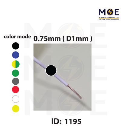 Liban Cables Single Core Stranded 0.75mm ( D1mm ) Black | NYA | شريط مفرد قاسي اسود