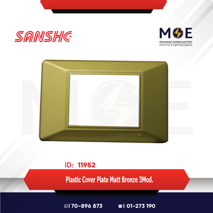 Sanshe Plastic Cover Plate Matt Bronze 3module | Cover Plate MB | بلاك بلاستيك برونز ناشف