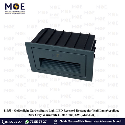 Goldenlight Garden/Stairs Light LED Recessed Rectangular Wall Lamp/Applique Dark Gray Warmwhite (100x57mm) 5W | GDS2031 | ابليك درج ليد مستطيل مخفي رمادي ورم وايت