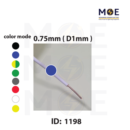 Liban Cables Single Core Stranded 0.75mm ( D1mm ) Blue | NYA | شريط مفرد قاسي ازرق