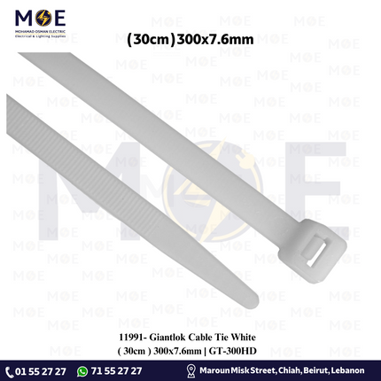 Giantlok Cable Tie White ( 30cm ) 300x7.6mm | GT-300HD | رباط بلاستيك عريض ابيض