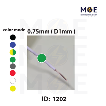 Liban Cables Single Core Stranded 0.75mm ( D1mm ) Green | NYA | شريط مفرد قاسي اخضر