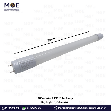 Lotus LED Tube Lamp DayLight T8 30cm 4W | لمبة ليد تيوب دايلايت