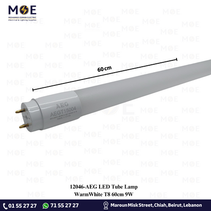 AEG LED Tube Lamp WarmWhite T8 60cm 9W | لمبة ليد تيوب ورم وايت