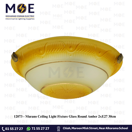 Murano Ceiling Light / Downlight Glass Round Amber 2xE27 30cm | غلوب سقف/ بلافونيه زجاج مورانو مدور عسلي ملاقط حديد