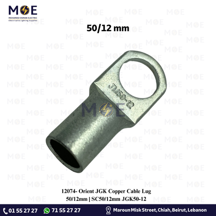 Orient JGK Copper Cable Lug 50/12mm | SC50/12mm JGK50-12 | كوس كبس
