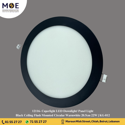 Cuperlight LED Downlight/ Panel Light Black Ceiling Flush Mounted Circular Warmwhite 20.5cm 22W | KG-812 | سبوت ليد مدور مخفي اسود ورم وايت