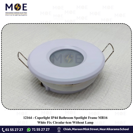 Cuperlight IP44 Bathroom downlight / Spotlight Frame MR16 White Recessed Fix Circular 6cm | سبوت فارغ مدور مخفي مطري ابيض ثابت