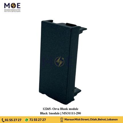 Orva Blank module Black 1module | MS31111-290 | سدة مفردة اسود