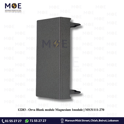 Orva Blank module Magnesium 1module | MS31111-270 | سدة مفردة مغنيسيوم