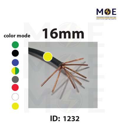 Liban Cables Single Core Stranded 16mm Yellow | NYA | شريط مفرد قاسي اصفر