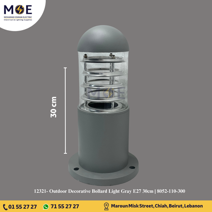 Outdoor Decorative Bollard Light Gray E27 30cm | 8052-110-300 | غلوب تصوينة رمادي
