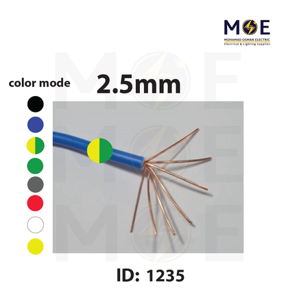 Liban Cables Single Core Stranded 2.5mm Green/Yellow | NYA | شريط مفرد قاسي اخضر/ اصفر