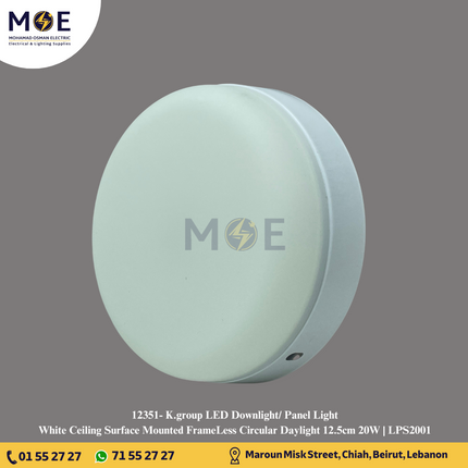 K.group LED Downlight/ Panel Light White Ceiling Surface Mounted FrameLess Circular Daylight 12.5cm 20W | LPS2001 | سبوت ليد مدور ظاهر بدون كادر ابيض دايلايت