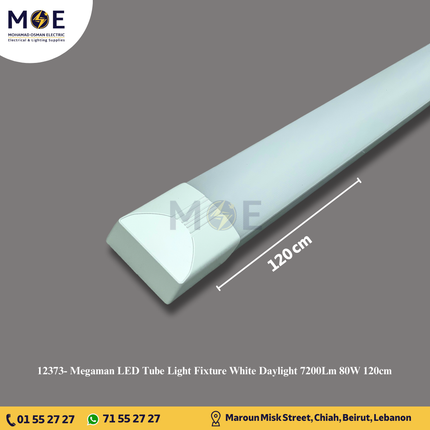 Megaman LED Tube Light Fixture White Daylight 7200Lm 80W 120cm | MXL2115 | شاسي عريضة ليد ابيض دايلايت