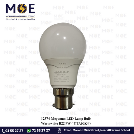Megaman LED Lamp Bulb Warmwhite B22 9W | YTA60Z4 | لمبة ليد كبس ورم وايت