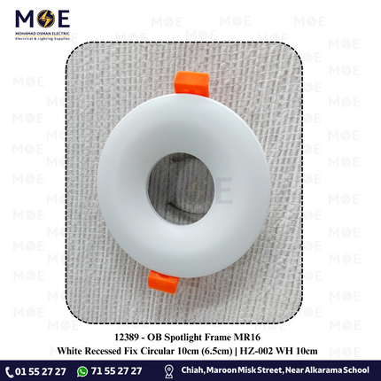 OB Downlight / Spotlight MR16 Frame White Recessed Fix Circular 10cm (6.5cm) | HZ-002 | سبوت فارغ مدور مخفي ابيض ثابت