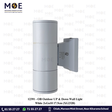 OB Outdoor UP & Down Wall Light White 2xGu10 17.5cm | XG2320 | ابليك حائط فارغ طلوع نزول ابيض