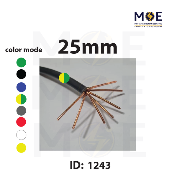 Liban Cables Single Core Stranded 25mm Green/Yellow | NYA | شريط مفرد قاسي اخضر/ اصفر